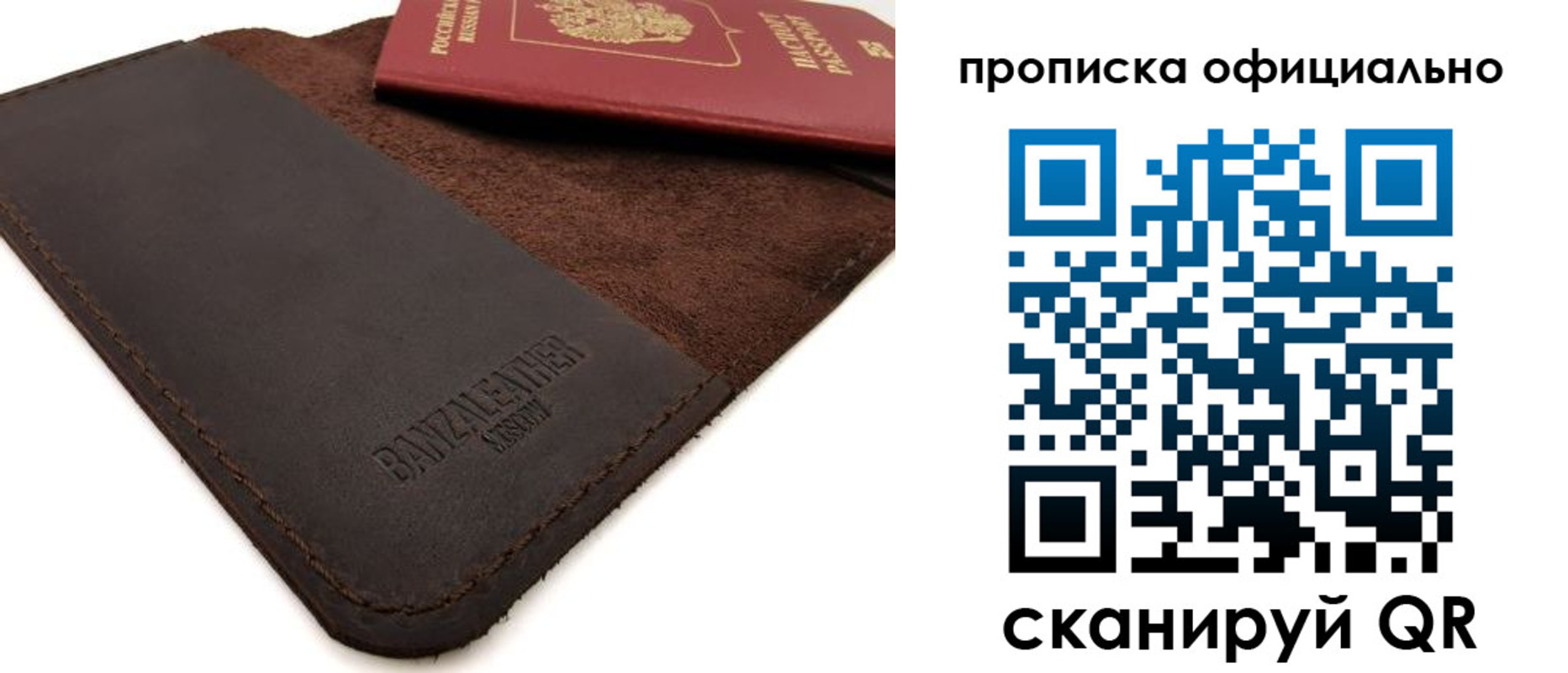 прописка поиск в Протвино