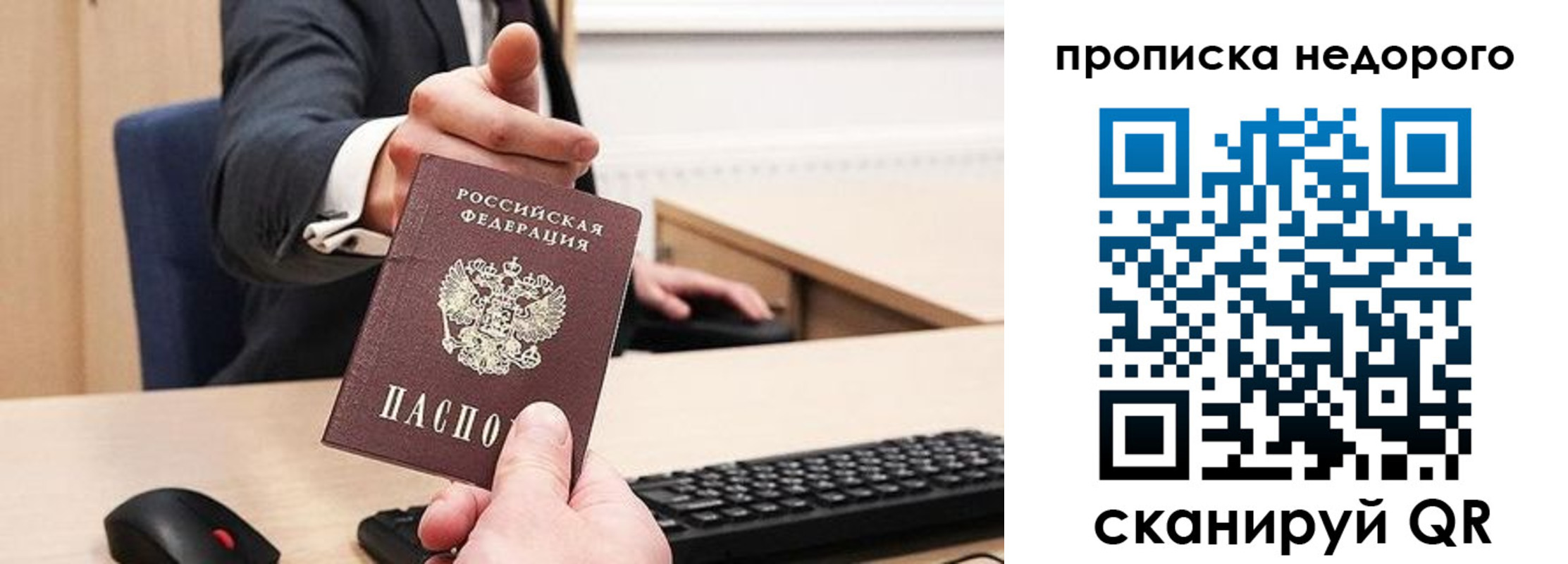временная регистрация госуслуги в Протвино